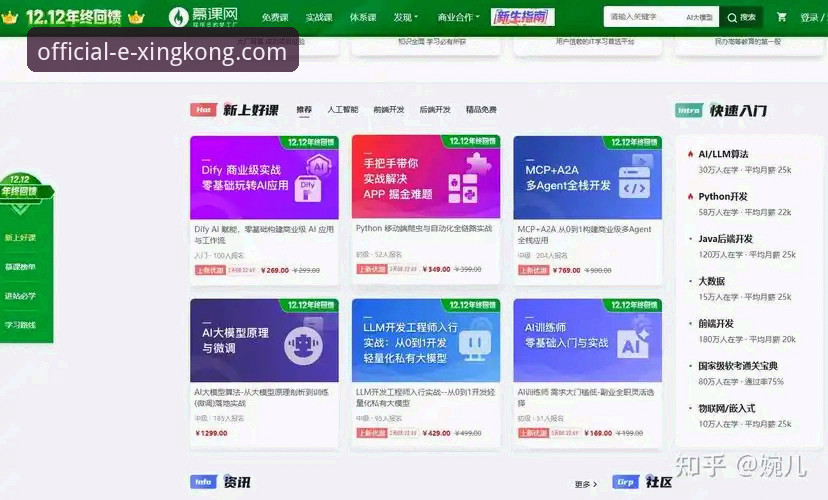 星空最新版本下载常见问题 星空官方平台最新版本下载安装完整指南