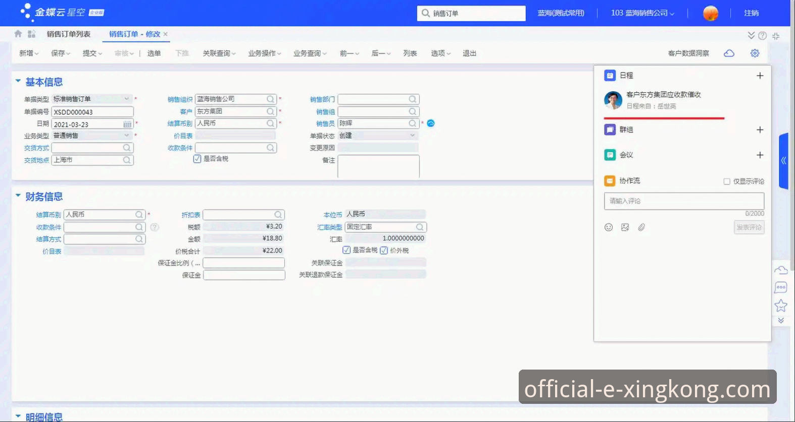 星空官网官方正版下载 星空官方平台官方正版下载全指南:版本特性与使用详解