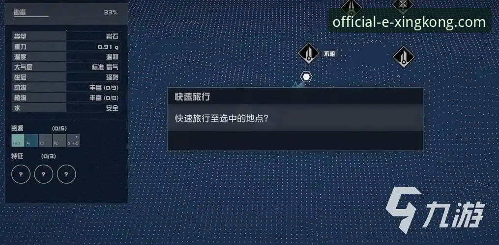 星空官方平台2026登录完整指南：从下载到使用的实用经验分享