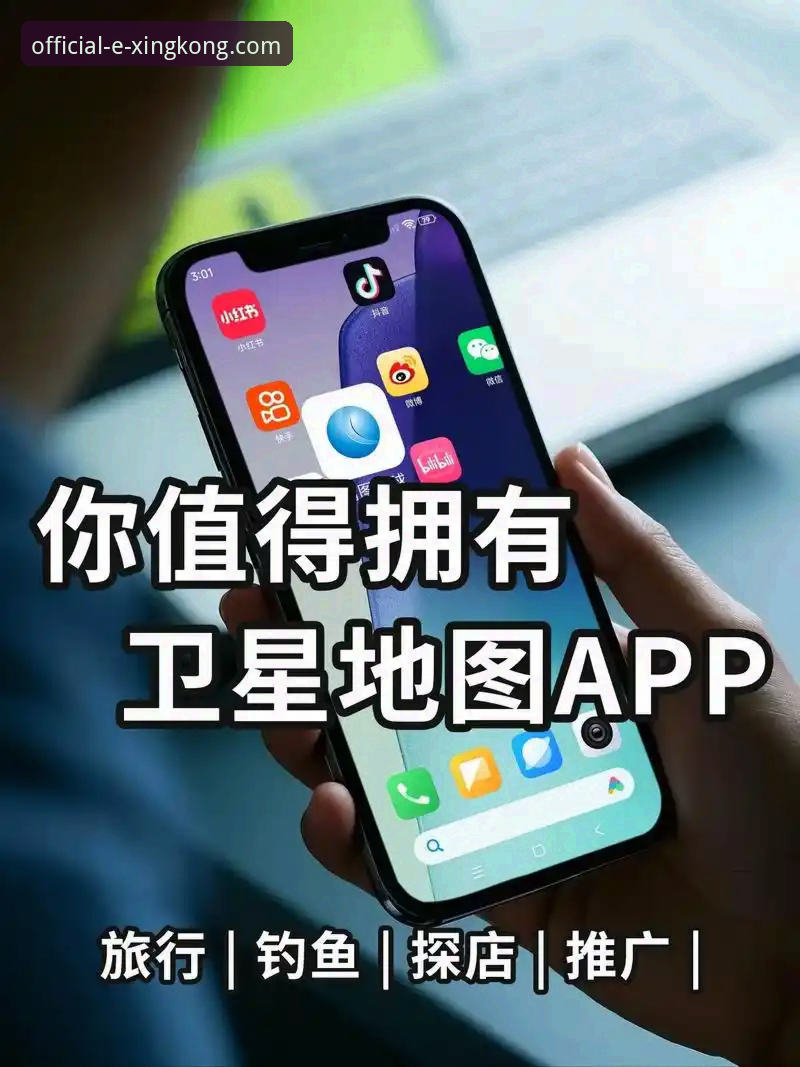 3个关键维度帮你判断xingkong安卓版哪个好