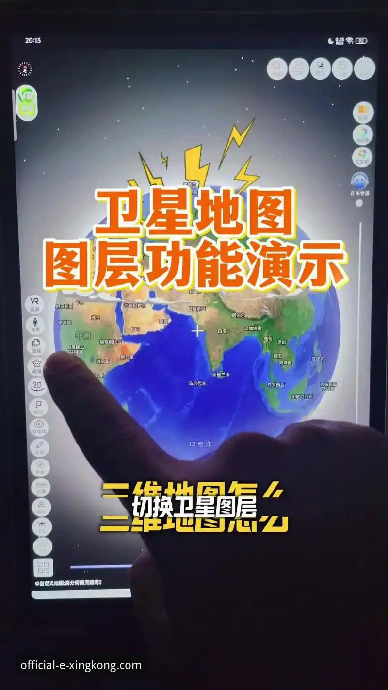 3个关键维度帮你判断xingkong安卓版哪个好